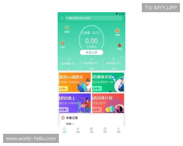 哈体育app官网入口官方渠道，确保账号安全，畅享丰富多彩的体育娱乐内容