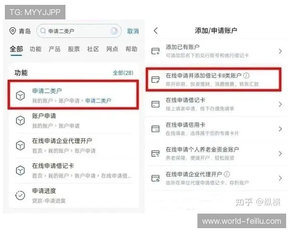 安博体育帕尔马:详细介绍平台的支付方式与提款流程,确保资金安全快速到账
